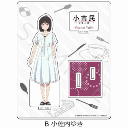 小市民シリーズ アクリルスタンド B 小佐内ゆき (小西鐵城系列壓克力支架 B 小薩內 Yuki)