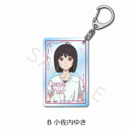小市民シリーズ アクリルキーホルダー B 小佐内ゆき (小公民系列壓克力鑰匙圈 B Yuki Kosanai)