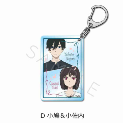 小市民シリーズ アクリルキーホルダー D 小鳩&小佐内 (小公民系列壓克力鑰匙圈 D Kobato & Kosanai)