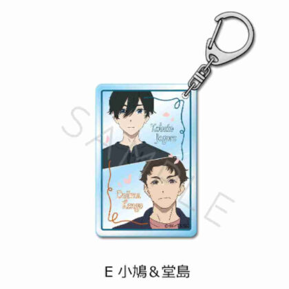 小市民シリーズ アクリルキーホルダー E 小鳩&堂島 (小公民系列壓克力鑰匙圈 E Kobato & Dojima)
