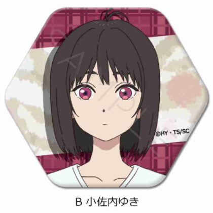 小市民シリーズ 六角形缶バッジ B 小佐内ゆき (小西鐵城系列六角罐徽章 B 小薩內由紀)