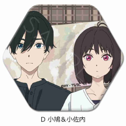 小市民シリーズ 六角形缶バッジ D 小鳩&小佐内 (小公民系列六角罐徽章 D Kobato & Kosanai)