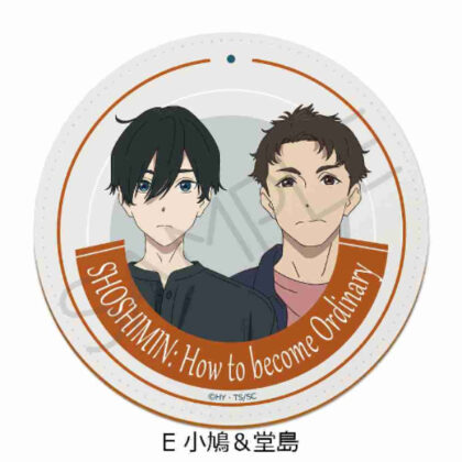 小市民シリーズ レザーコースター E 小鳩&堂島 (小西鐵城系列皮革杯墊 E Kobato & Dojima)