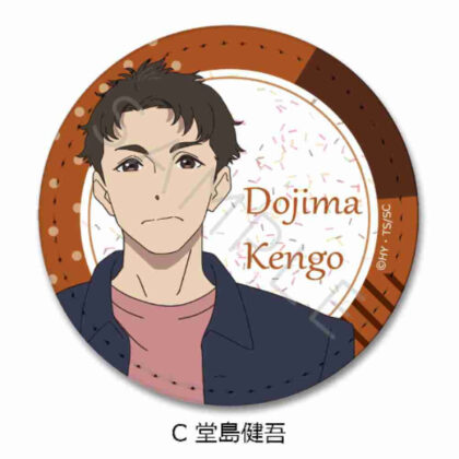 小市民シリーズ レザーバッジ(丸形) C 堂島健吾 (小號西鐵城系列皮革徽章（圓形）C 堂島健吾)