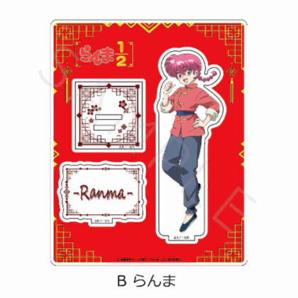 らんま1/2 アクリルスタンド B らんま (亂馬 1/2 壓克力支架 B 亂馬)