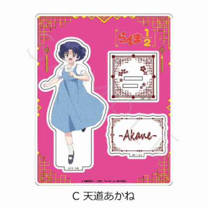 らんま1/2 アクリルスタンド C 天道あかね (亂馬 1/2 壓克力支架 C 天童茜)