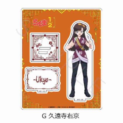 らんま1/2 アクリルスタンド G 久遠寺右京 (亂馬 1/2 壓克力支架 G 久遠寺右京)