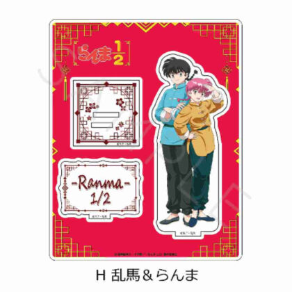 らんま1/2 アクリルスタンド H 乱馬&らんま (亂馬 1/2 壓克力支架 H 亂馬 & 亂馬)