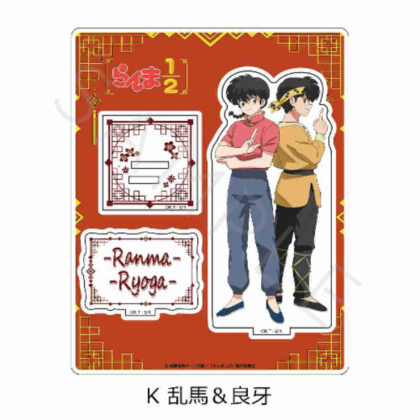 らんま1/2 アクリルスタンド K 乱馬&良牙 (亂馬 1/2 壓克力支架 K 亂馬 & Ryoga)