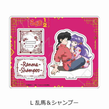 らんま1/2 アクリルスタンド L 乱馬&シャンプー (亂馬 1/2 壓克力支架 L 亂馬和洗髮精)