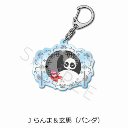 らんま1/2 アクリルキーホルダー J らんま&玄馬(パンダ) (亂馬 1/2 壓克力鑰匙圈 J 亂馬 & 幻馬 (熊貓))