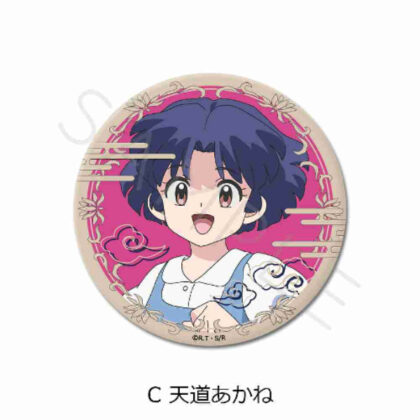 らんま1/2 3way缶バッジ(75mm) C 天道あかね (亂馬 1/2 3way 罐徽章 (75mm) C 天童茜)