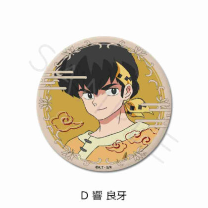 らんま1/2 3way缶バッジ(75mm) D 響良牙 (亂馬 1/2 3way 罐徽章 (75mm) D Ryoga Hibiki)