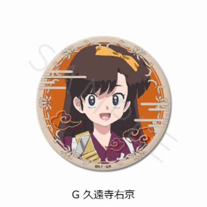 らんま1/2 3way缶バッジ(75mm) G 久遠寺右京 (亂馬 1/2 3way 錫章 (75mm) G 久遠寺右京)