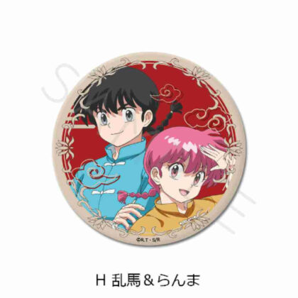 らんま1/2 3way缶バッジ(75mm) H 乱馬&らんま (Ranma 1/2 3way 罐徽章 (75mm) H Ranma & Ranma)