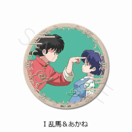 らんま1/2 3way缶バッジ(75mm) I 乱馬&あかね (Ranma 1/2 3way 錫徽章 (75mm) I Ranma & Akane)