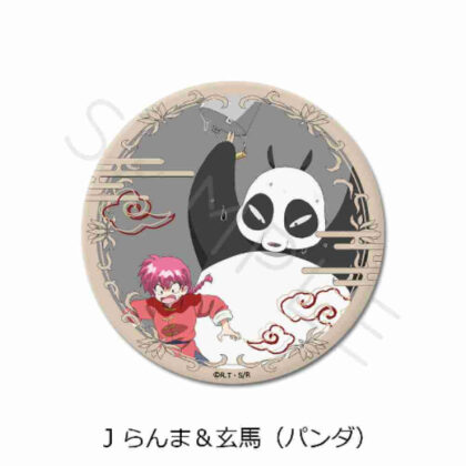 らんま1/2 3way缶バッジ(75mm) J らんま&玄馬(パンダ) (Ranma 1/2 3way 罐徽章 (75mm) J Ranma & Genma (Panda))
