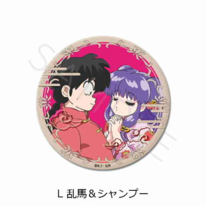らんま1/2 3way缶バッジ(75mm) L 乱馬&シャンプー (Ranma 1/2 3way 罐徽章 (75mm) L Ranma & Shampoo)