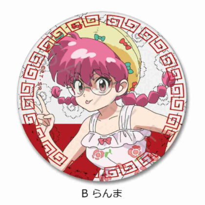 らんま1/2 レザーバッジ(丸形) B らんま (亂馬 1/2 皮革徽章（圓形）B 亂馬)