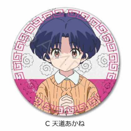 らんま1/2 レザーバッジ(丸形) C 天道あかね (亂馬 1/2 皮革徽章（圓形）C 天童茜)