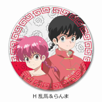 らんま1/2 レザーバッジ(丸形) H 乱馬&らんま (亂馬 1/2 皮革徽章（圓形） H 亂馬 & 亂馬)