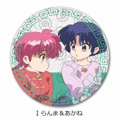 らんま1/2 レザーバッジ(丸形) I らんま&あかね (亂馬 1/2 皮革徽章（圓形） I 亂馬 & 茜)