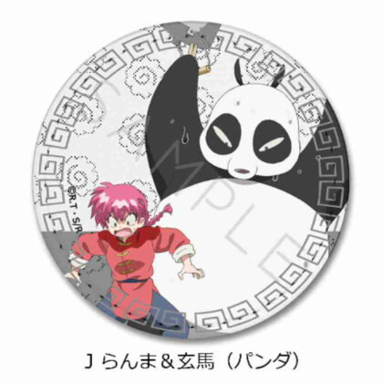 らんま1/2 レザーバッジ(丸形) J らんま&玄馬(パンダ) (亂馬 1/2 皮革徽章（圓形） J 亂馬 & 傑馬（熊貓）)