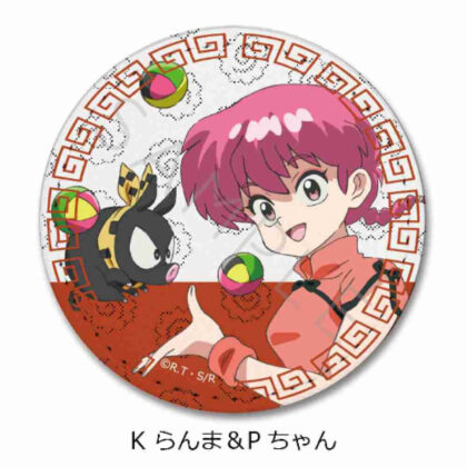 らんま1/2 レザーバッジ(丸形) K らんま&Pちゃん (亂馬 1/2 皮革徽章（圓形） K 亂馬 & P-chan)