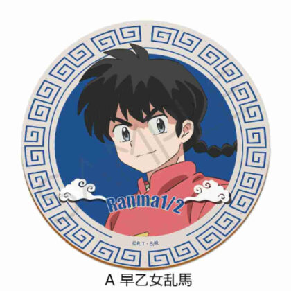 らんま1/2 レザーコースター A 早乙女乱馬 (亂馬 1/2 皮革杯墊 A 早乙女亂馬)