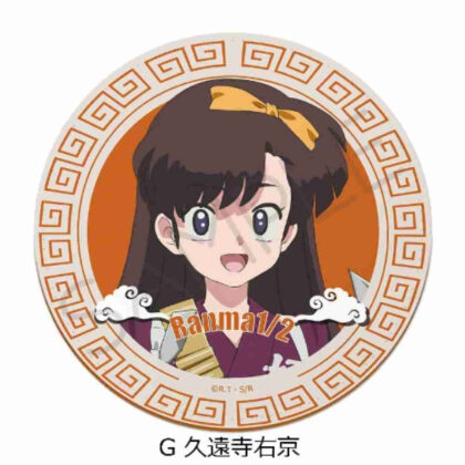 らんま1/2 レザーコースター G 久遠寺右京 (亂馬 1/2 皮革杯墊 G 久遠寺右京)