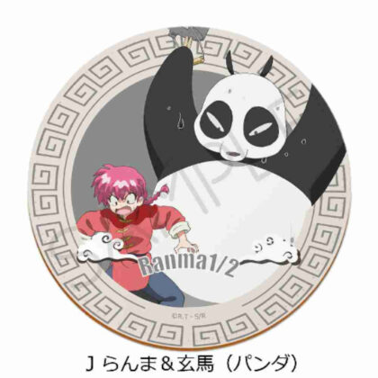 らんま1/2 レザーコースター J らんま&玄馬(パンダ) (亂馬 1/2 皮革杯墊 J 亂馬 & 傑馬 (熊貓))