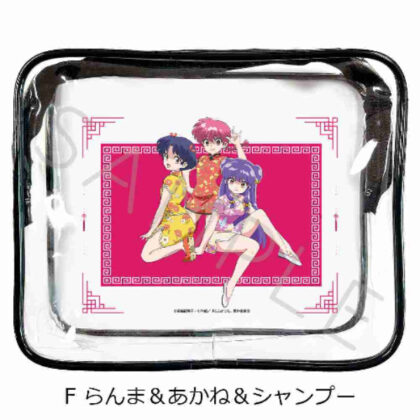 らんま1/2 ビニールポーチ F らんま&あかね&シャンプー (Ranma 1/2 乙烯基袋 F Ranma & Akane & 洗髮精)