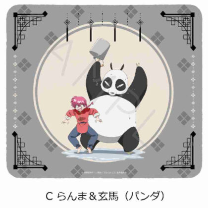 らんま1/2 マウスパッド C らんま&玄馬(パンダ) (Ranma 1/2 滑鼠墊 C Ranma & Genma (熊貓))