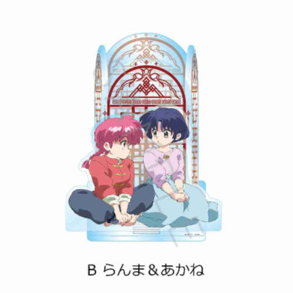 らんま1/2 ビッグアクリルスタンド B らんま&あかね (亂馬 1/2 大型壓克力支架 B 亂馬＆茜)