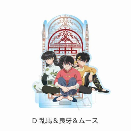 らんま1/2 ビッグアクリルスタンド D 乱馬&良牙&ムース (亂馬 1/2 大壓克力支架 D 亂馬 & Ryoga & 慕斯)