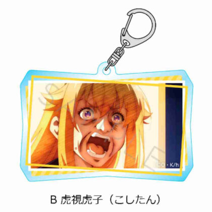 Shikanokokokokoshintan Acrylic Key Chain B Koshitan (しかのこのこのここしたんたん アクリルキーホルダーB 虎視虎子(こしたん))