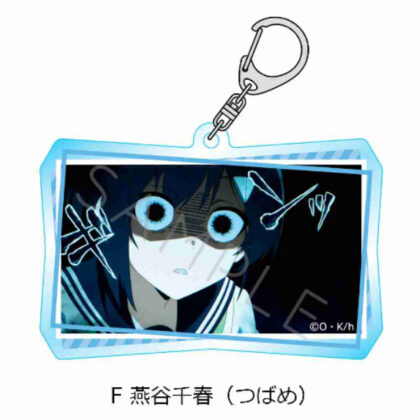 Shikanokokokokoshintan Acrylic Keychain F Tsubameya Chiharu (Tsubame) (しかのこのこのここしたんたん アクリルキーホルダーF 燕谷千春(つばめ))