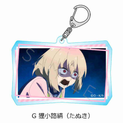 Shikanokokokokoshintan Acrylic Keychain G Tanukikoji Kinu (Tanuki) (しかのこのこのここしたんたん アクリルキーホルダーG 狸小路絹(たぬき))