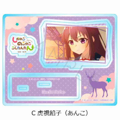Shikanokokokokoshintan Acrylic Stand C Torami Anko (Anko) (しかのこのこのここしたんたん アクリルスタンド C虎視餡子(あんこ))
