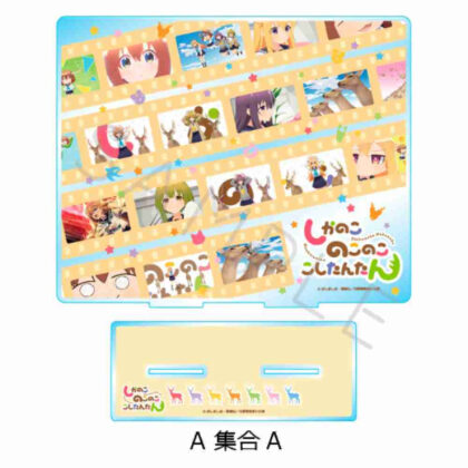 Shikanokokokokoshintan Big Acrylic Stand A Set A (しかのこのこのここしたんたん ビッグアクリルスタンド A 集合A)