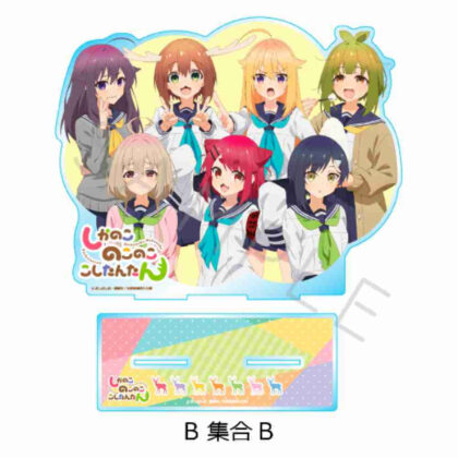 Shikanokokokokoshintan Big Acrylic Stand B Collection B (しかのこのこのここしたんたん ビッグアクリルスタンド B 集合B)
