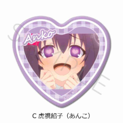 Shikanokokokokoshintan Heart-shaped can badge C Torami anko (red bean paste) (しかのこのこのここしたんたん ハート型缶バッジ C 虎視餡子(あんこ))