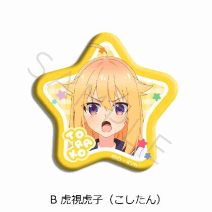 Shikanokokokokoshintan Star-shaped tin badge B Koshitan Torako (しかのこのこのここしたんたん 星型缶バッジB 虎視虎子(こしたん))