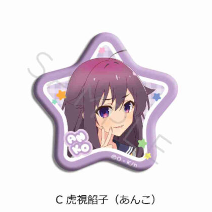 Shikanokokokokoshintan Star-shaped can badge C Torami anko (red bean paste) (しかのこのこのここしたんたん 星型缶バッジC 虎視餡子(あんこ))