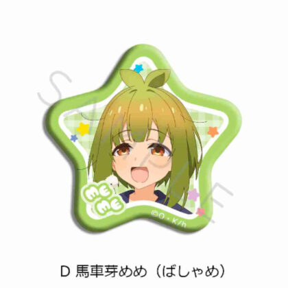 Shikanokokokokoshintan Star-shaped can badge D Bashame Meme (しかのこのこのここしたんたん 星型缶バッジD 馬車芽めめ(ばしゃめ))