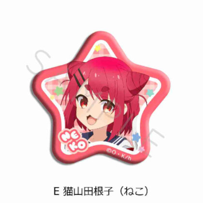 Shikanokokokokoshintan Star-shaped can badge E Neko Yamata Neko (cat) (しかのこのこのここしたんたん 星型缶バッジE 猫山田根子(ねこ))