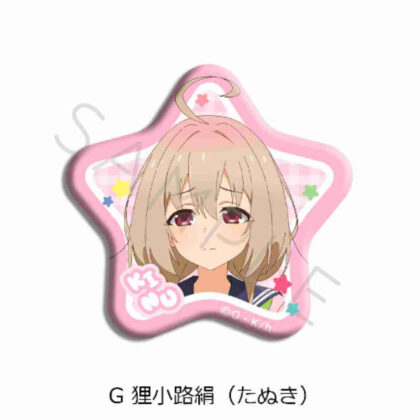 Shikanokokokokoshintan Star-shaped tin badge G Tanukikoji Kinu (Tanuki) (しかのこのこのここしたんたん 星型缶バッジG 狸小路絹(たぬき))