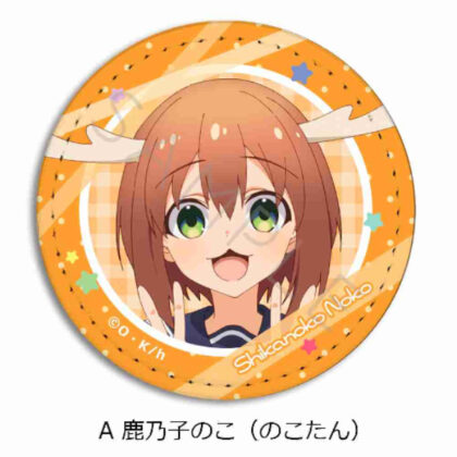 Shikanokokokokotantan Leather Badge A Kanoko Noko (Nokotan) (しかのこのこのここしたんたん レザーバッジ A鹿乃子のこ(のこたん))