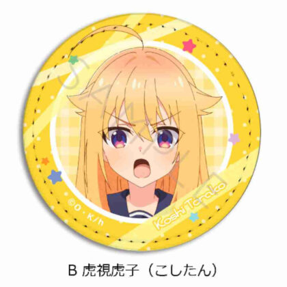 Shikanokokokokoshintan Leather Badge B Torako Koshitan (Koshitan) (しかのこのこのここしたんたん レザーバッジ B虎視虎子(こしたん))