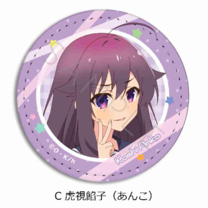 Shikanokokokokoshintan Leather Badge C Torami Anko (Anko) (しかのこのこのここしたんたん レザーバッジ C虎視餡子(あんこ))